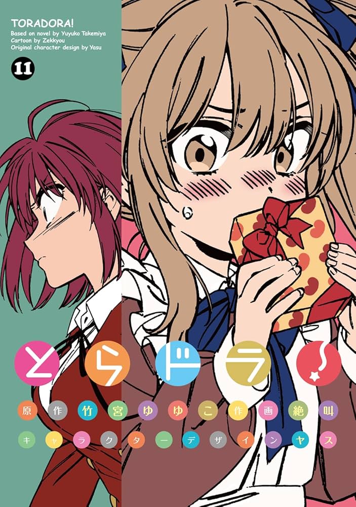 【サイン本】とらドラ！ 竹宮ゆゆこ とらドラ！ 直筆サイン 複製原画 逢坂大河 大電撃文庫展 竹宮ゆ